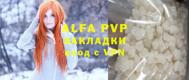 кракен зеркало  Дагестанские Огни  Alfa_PVP СК 