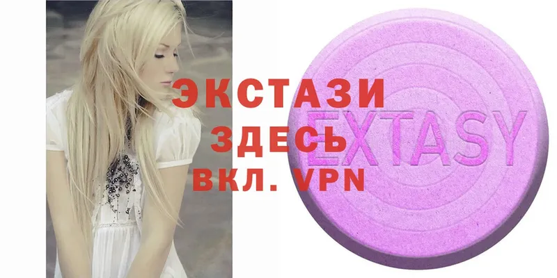 ЭКСТАЗИ 280 MDMA  Дагестанские Огни 