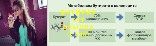 меф VHQ Белокуриха